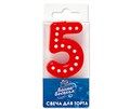 Свеча Цифра 5 Красная в белую точку 4,3см 803145