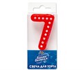 Свеча Цифра 7 Красная в белую точку 4,3см 803147